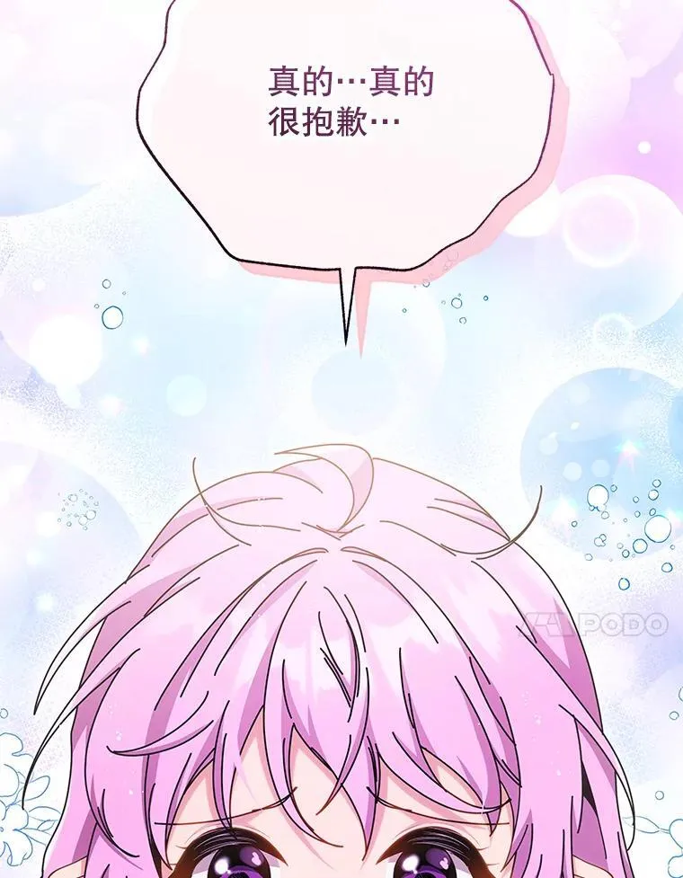 62.全员首胜85