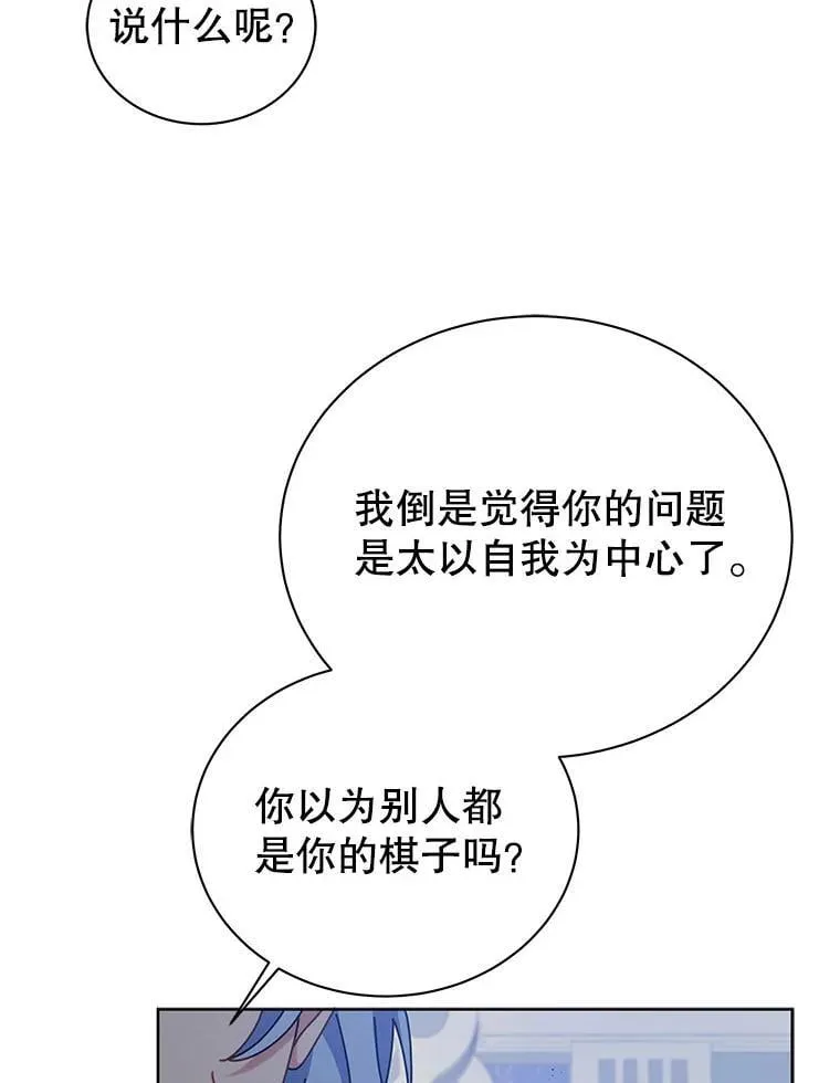 85.顺利入府邸27