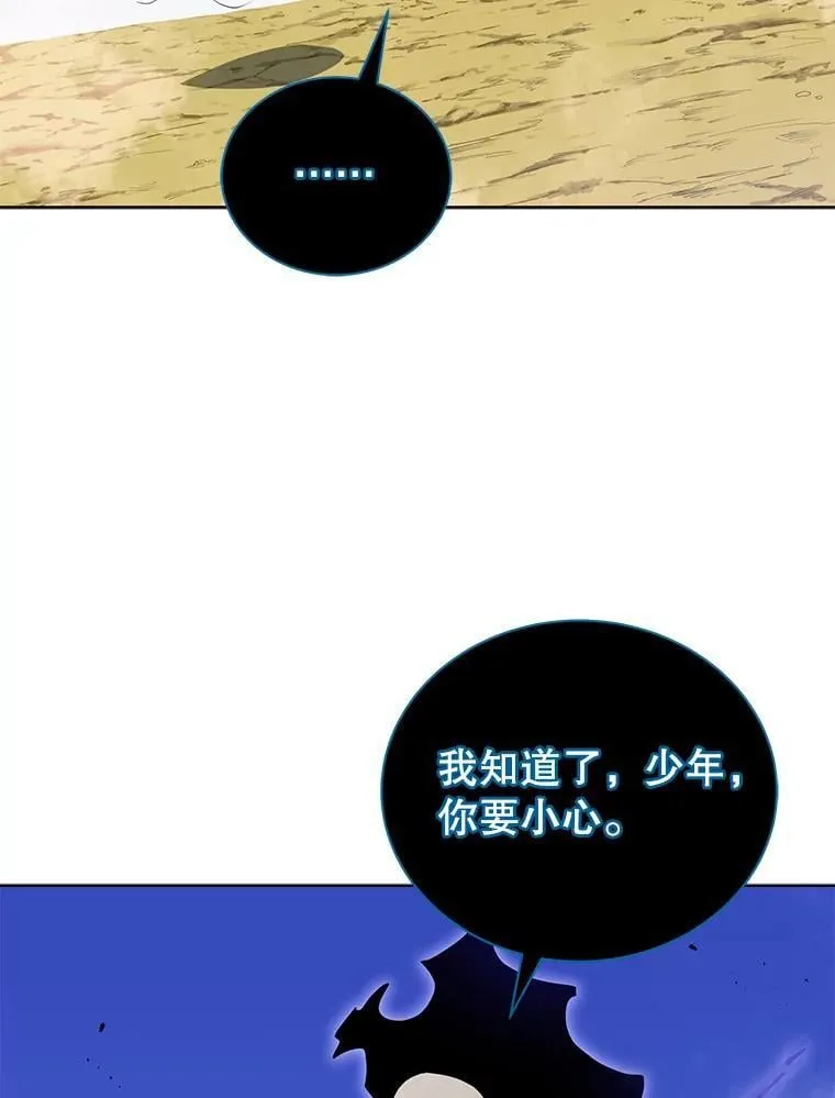 80.美救英雄104