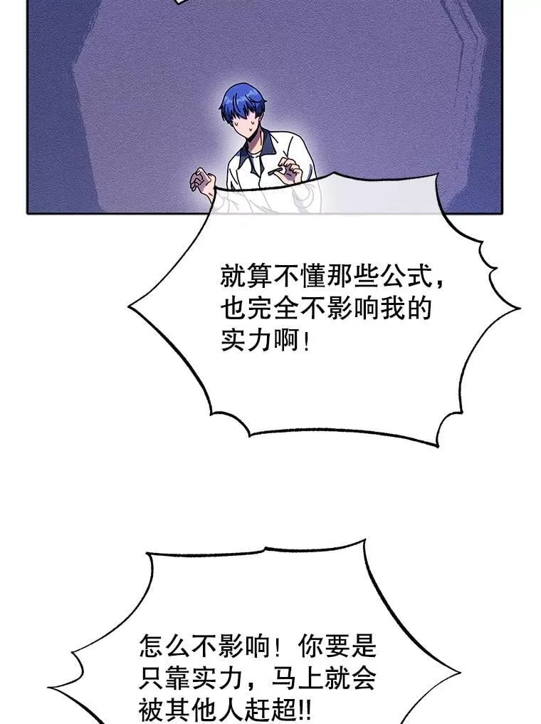 64.不要相信任何人7