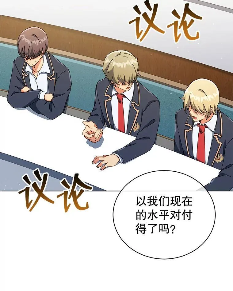 28.制定战略9