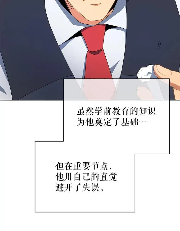12.赢了20