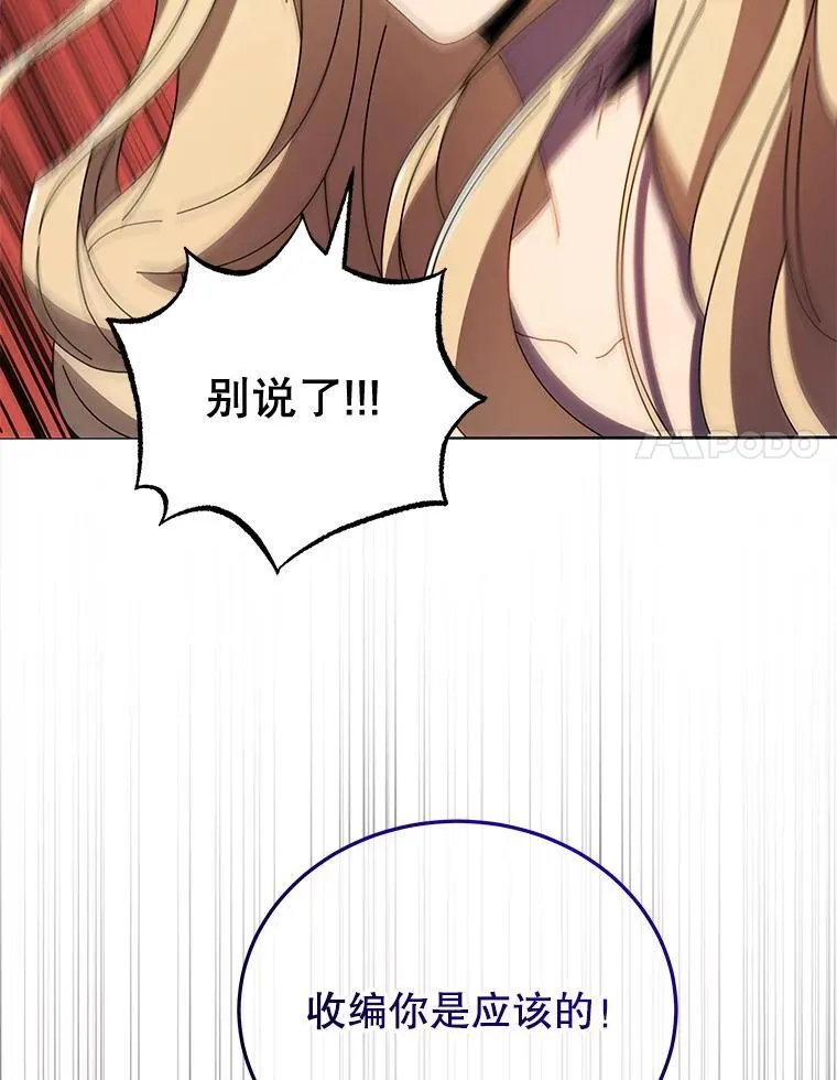 47.因爱生恨81