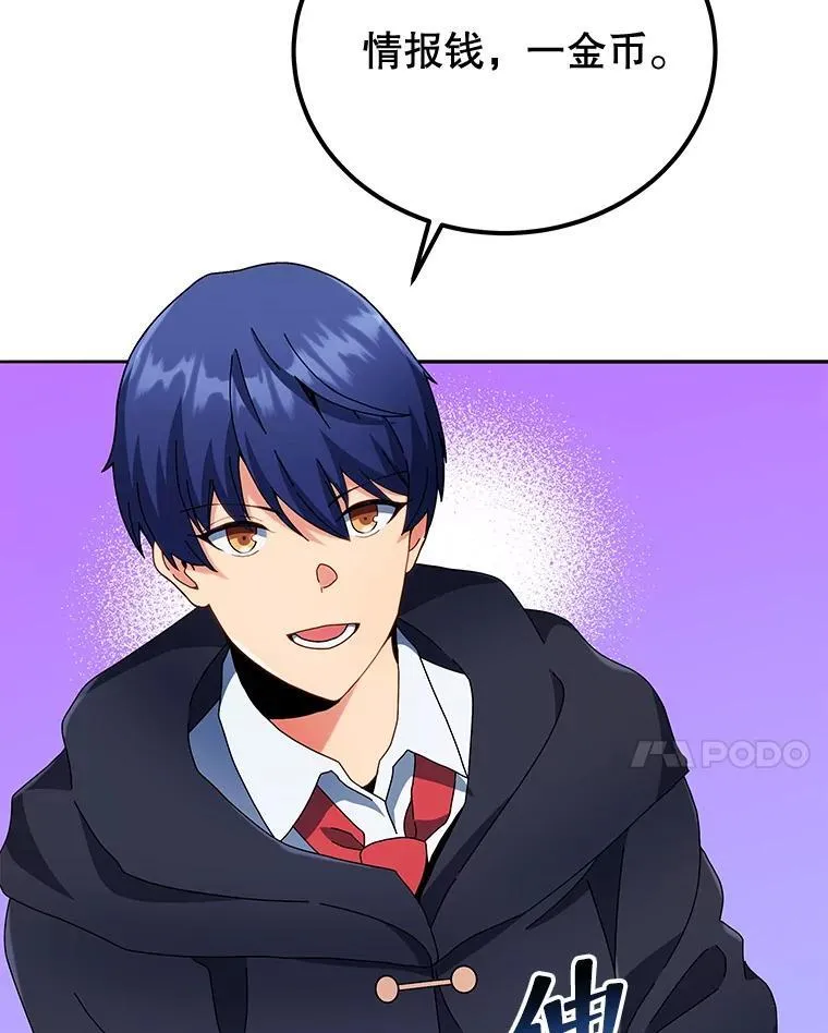 45.盗贼公会91