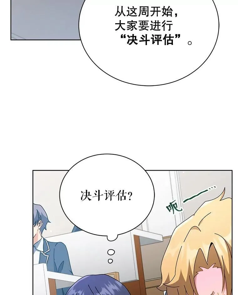 52.蛋糕日97