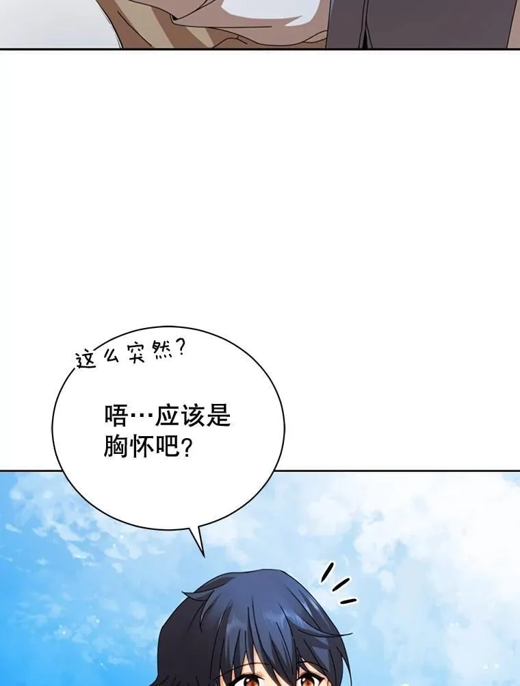 1.入学通知书4