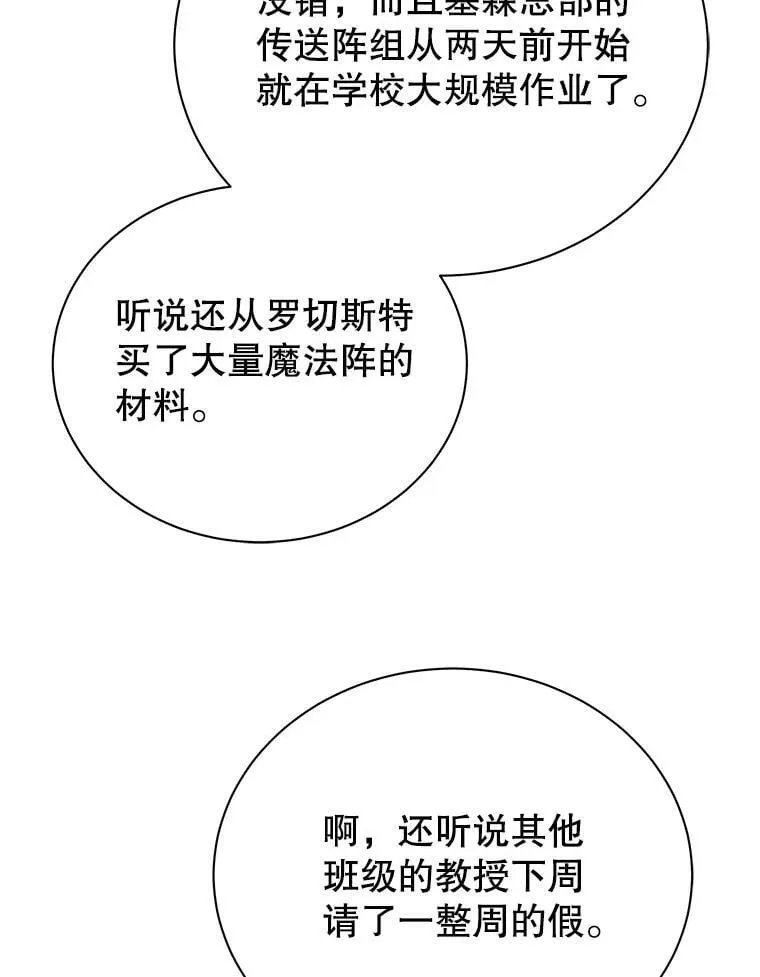 66.异样的感觉44
