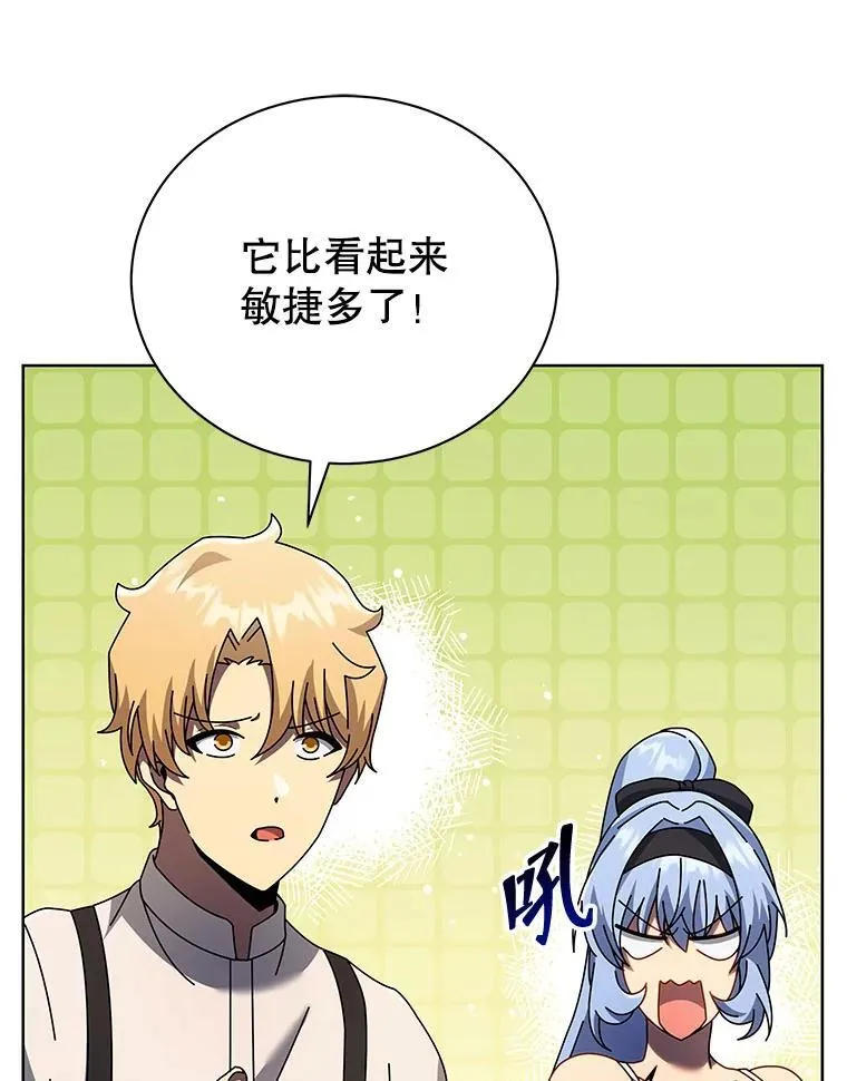 67.被助教误解38