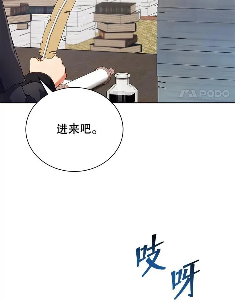 45.盗贼公会3