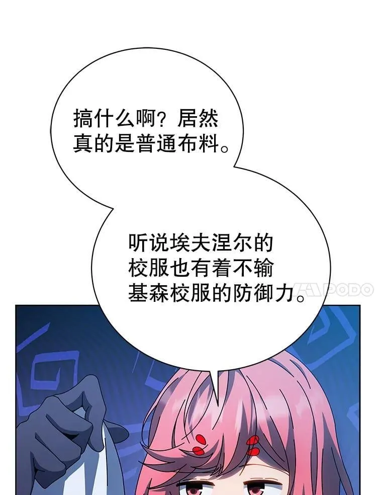 48.假学生54