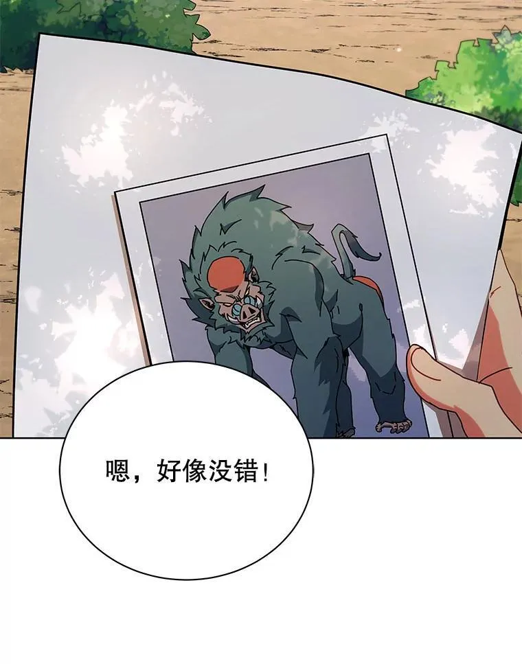 66.异样的感觉65