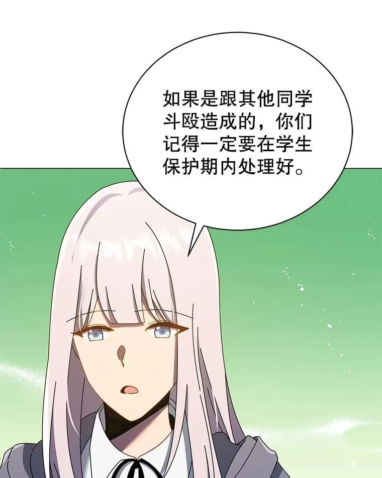 32.我们两个的事60