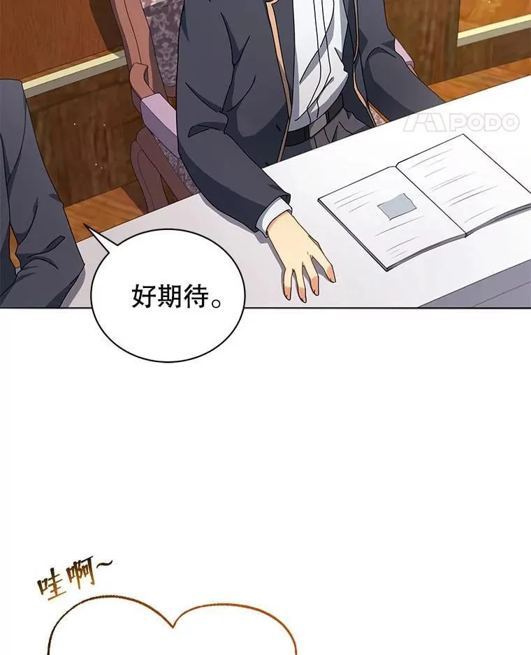 10.召唤学的优缺点88