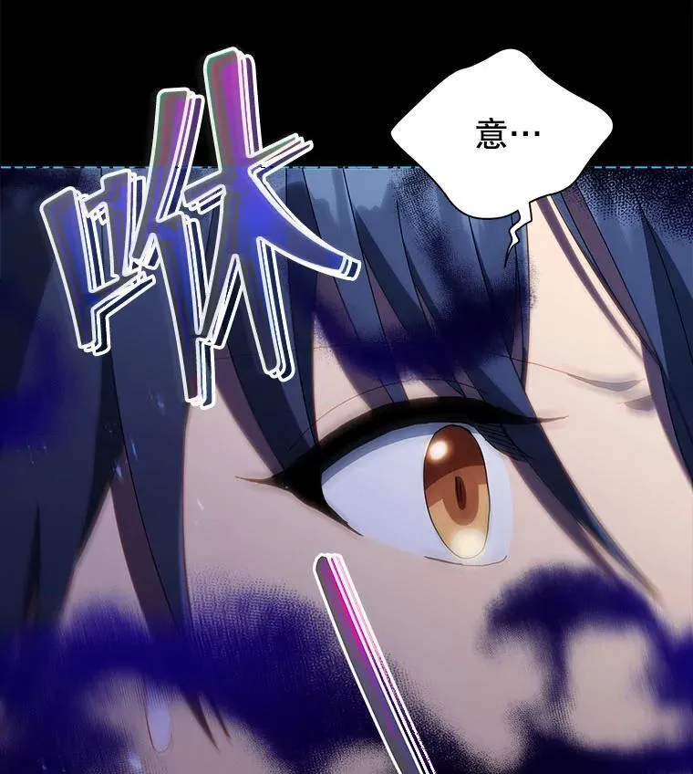 23.成为军团长11