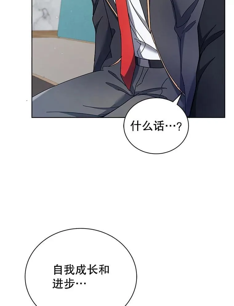 66.异样的感觉5