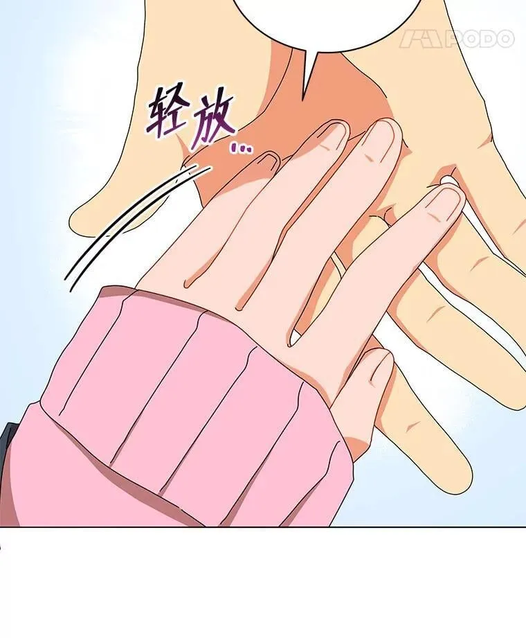 15.魔斗学113