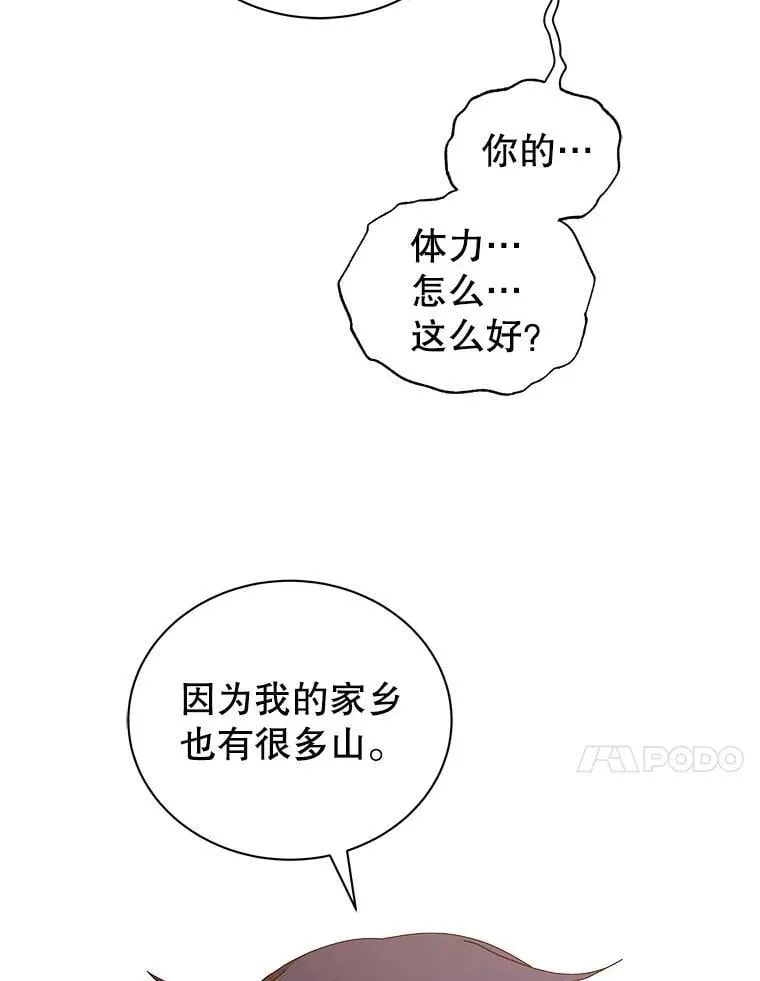 16.跳跃溪谷54