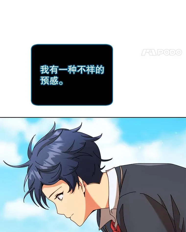 78.监视10