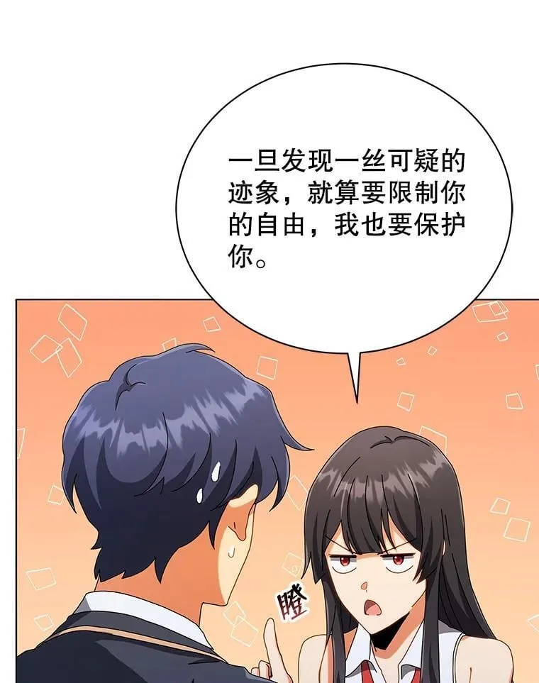 37.仿真战斗（一）38