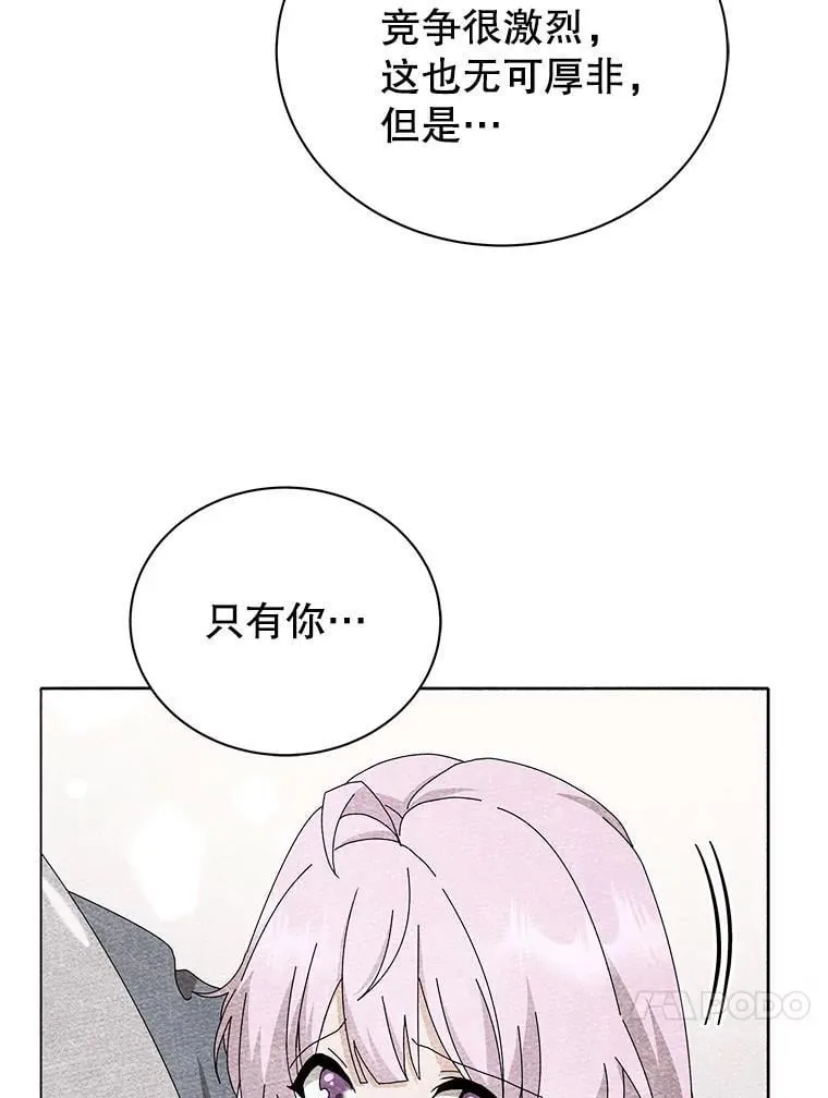 30.差点被抓16