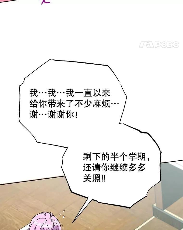 52.蛋糕日51