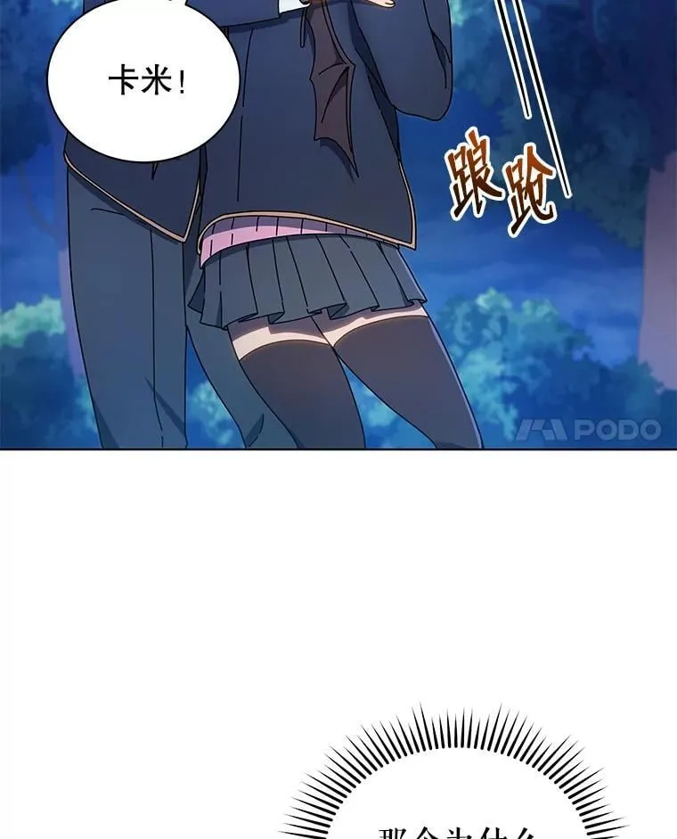 31.叛徒16