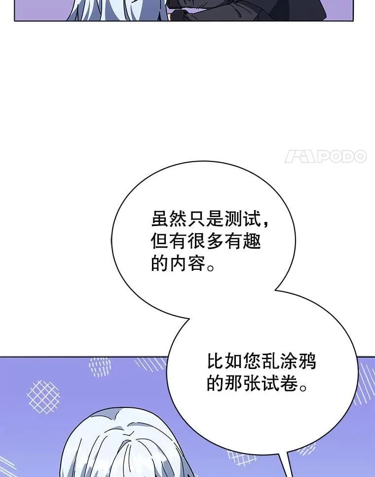 26.自由组队3