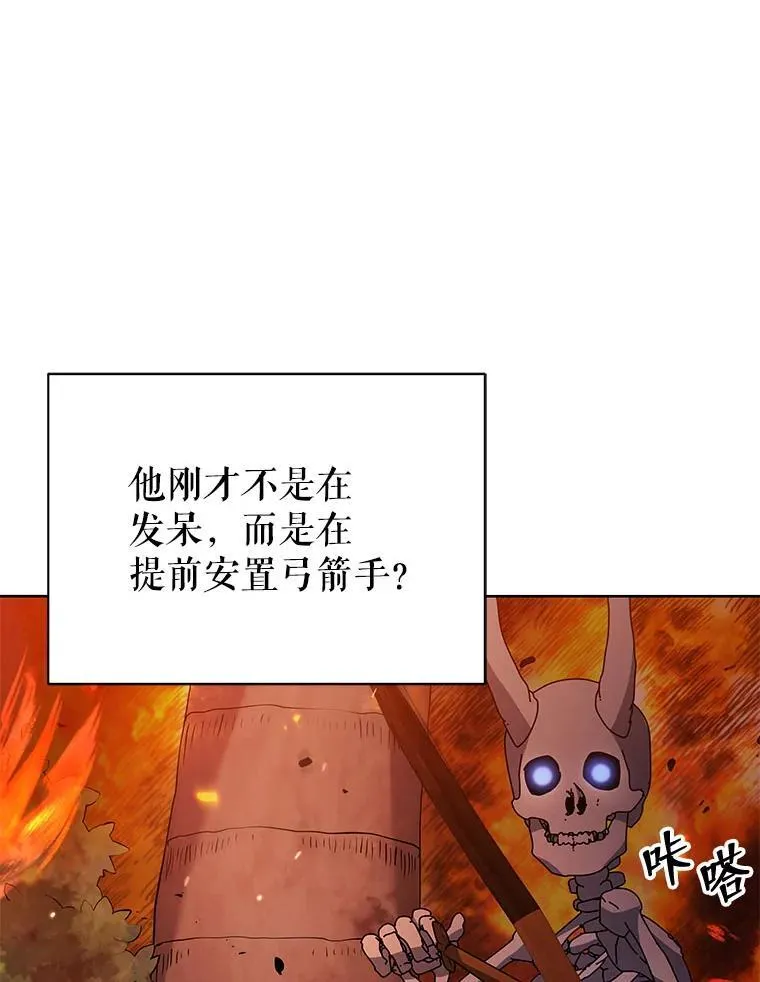 75.谁更强103