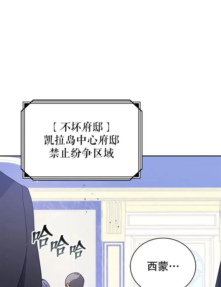85.顺利入府邸0