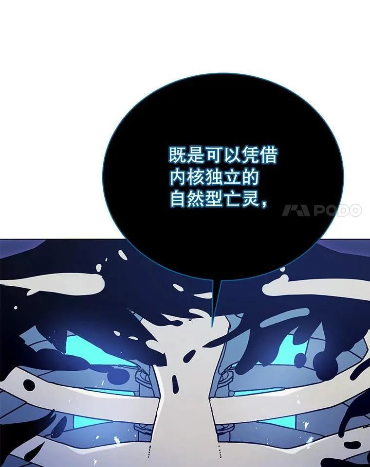 23.成为军团长59