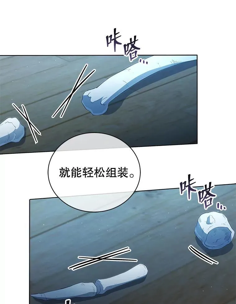 14.学生保护期97