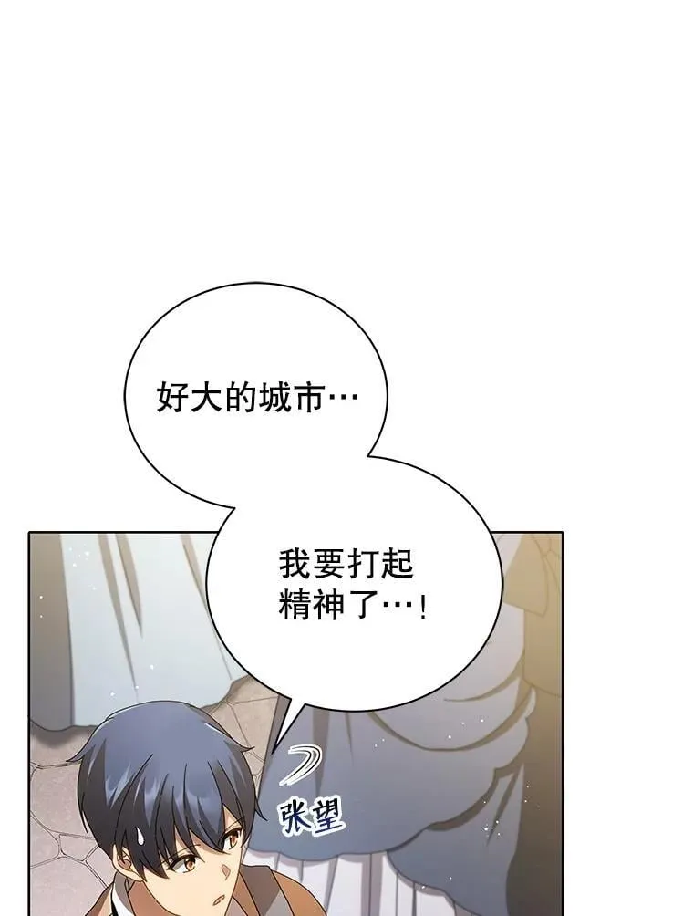 2.天赋106