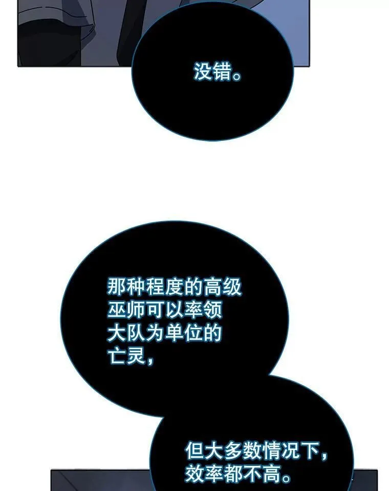 23.成为军团长68