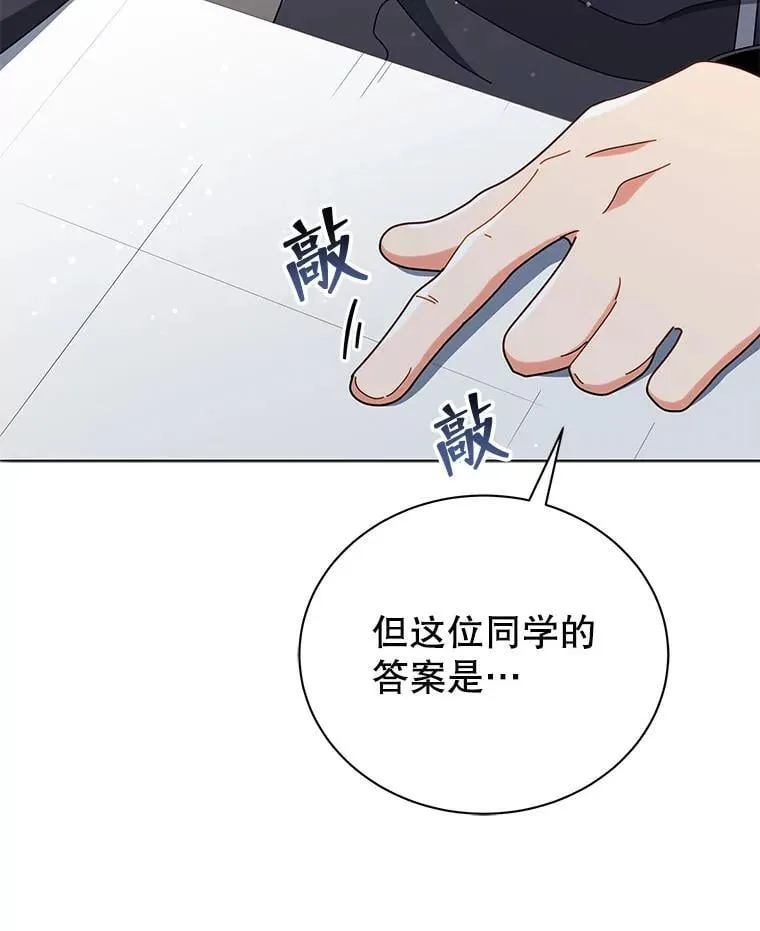 26.自由组队18