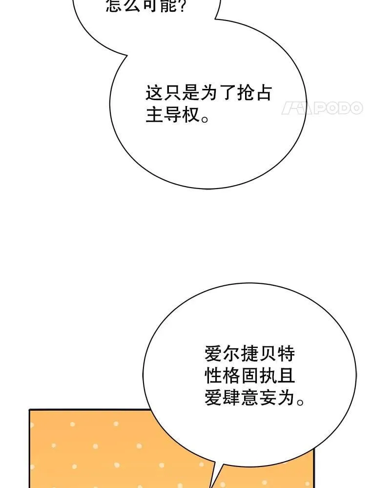 49.当我的主人3