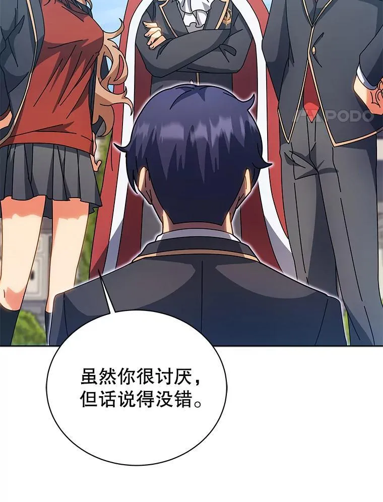 99.抢人3