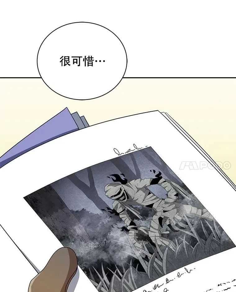 71.必须干掉他69