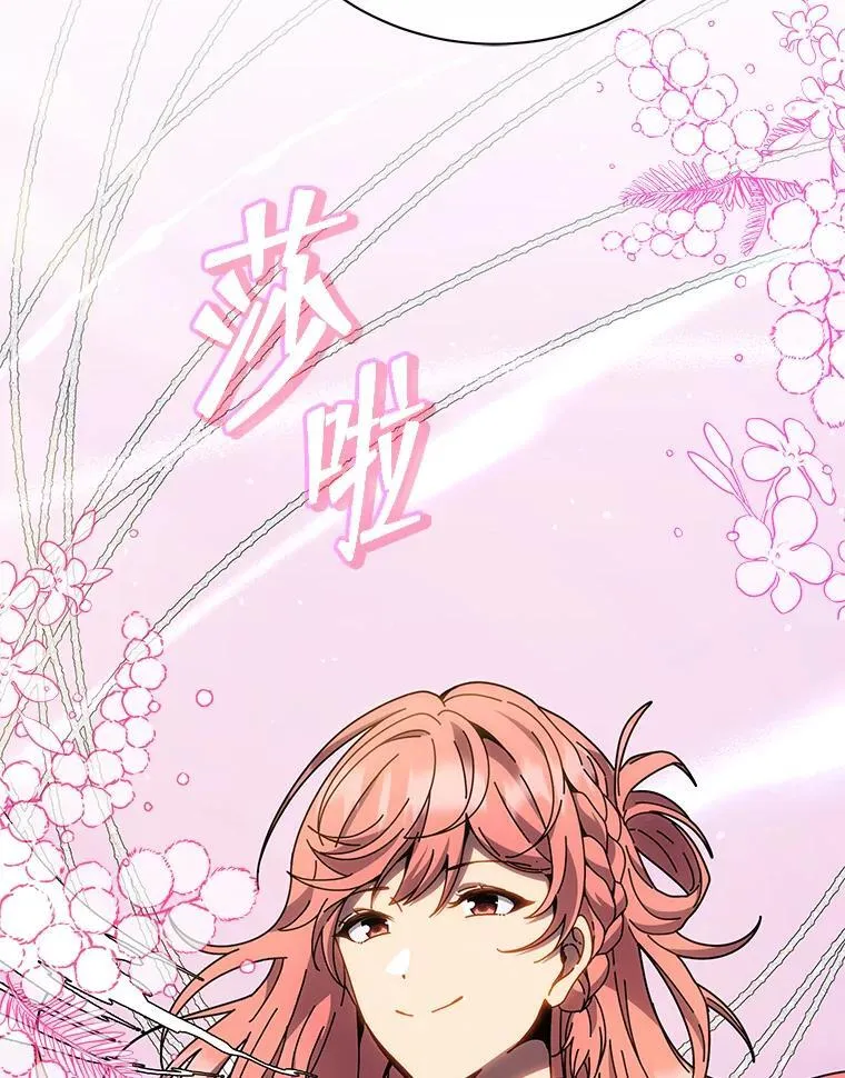 51.伪装技能57