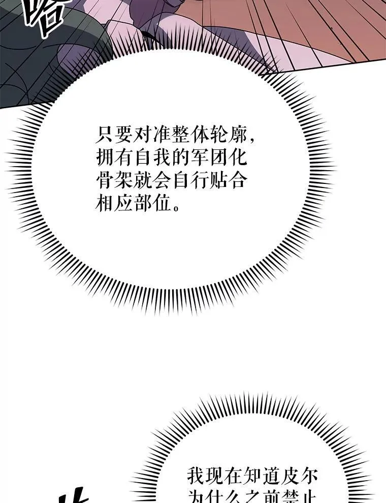 92.解救居民76