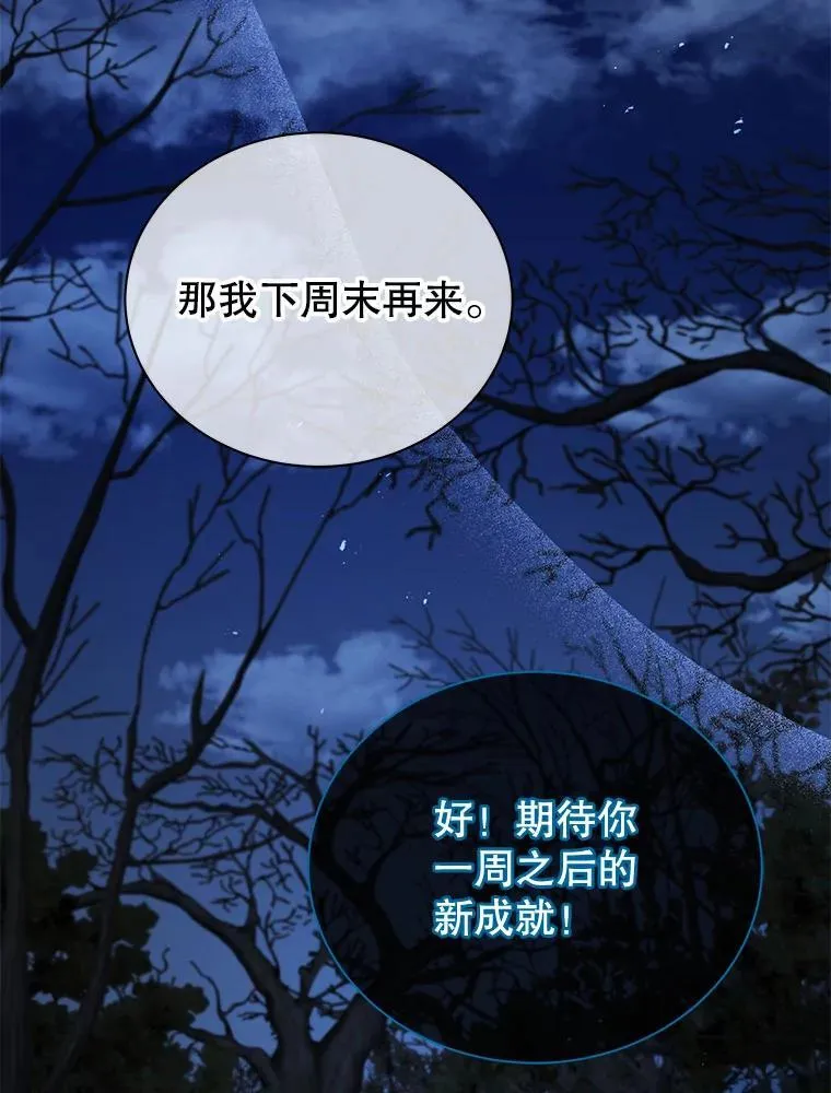 25.不该出现的人35