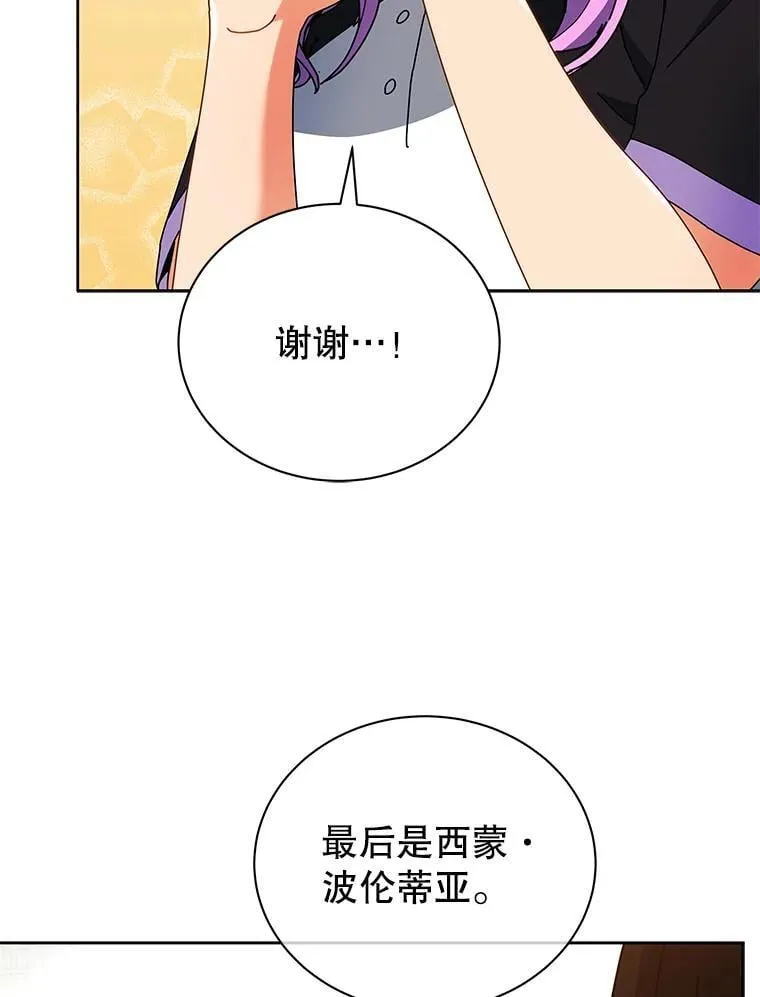 43.满分125