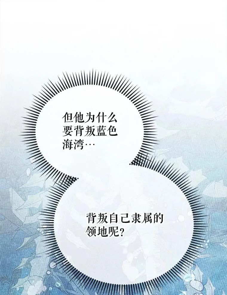 94.为什么背叛31