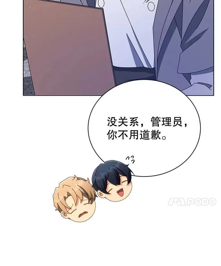 13.留级生78