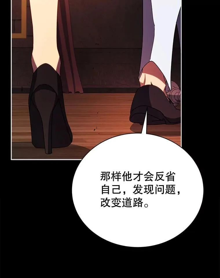 57.他需要失败60