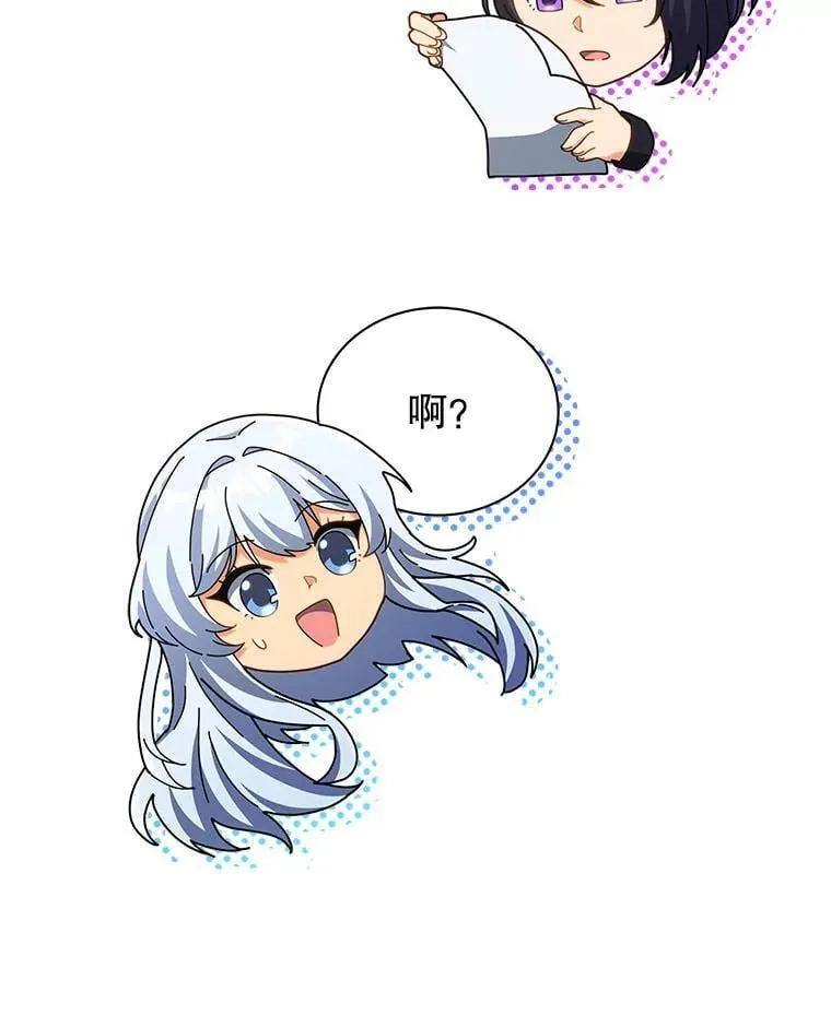 26.自由组队12