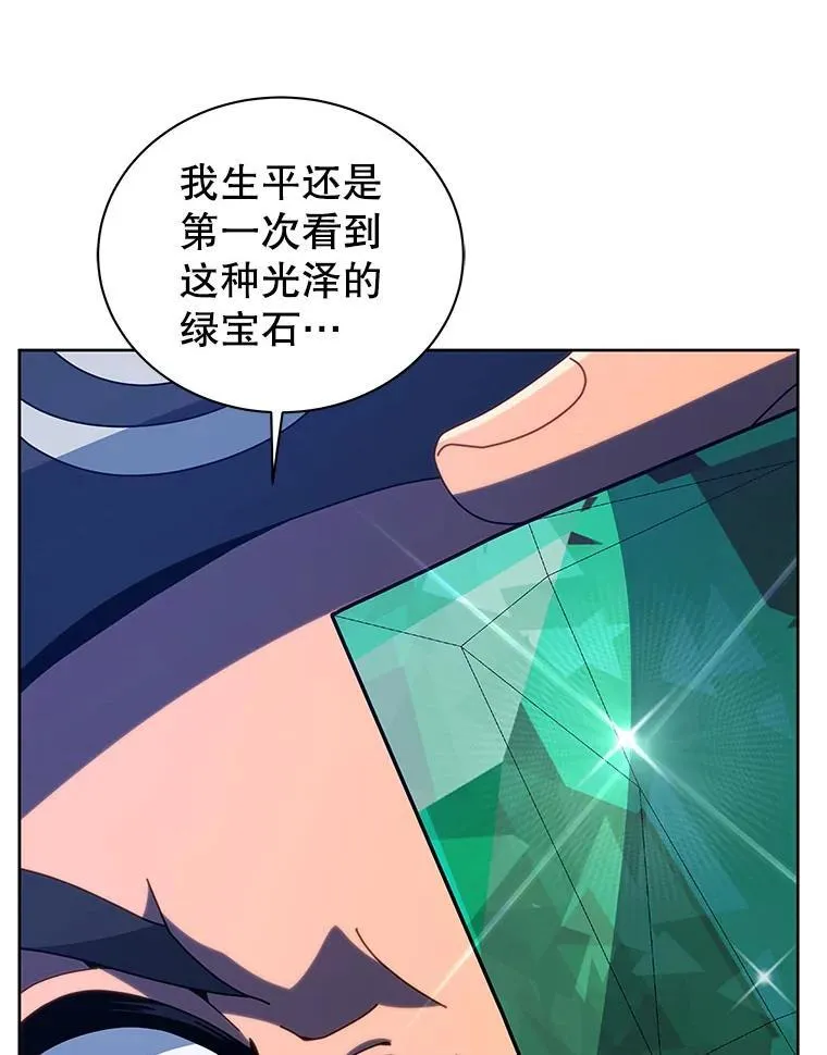 93.斗气使用者5