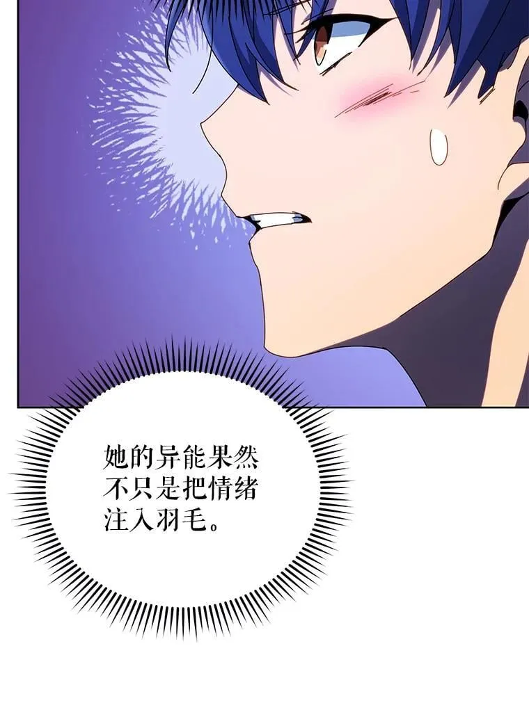 80.美救英雄25