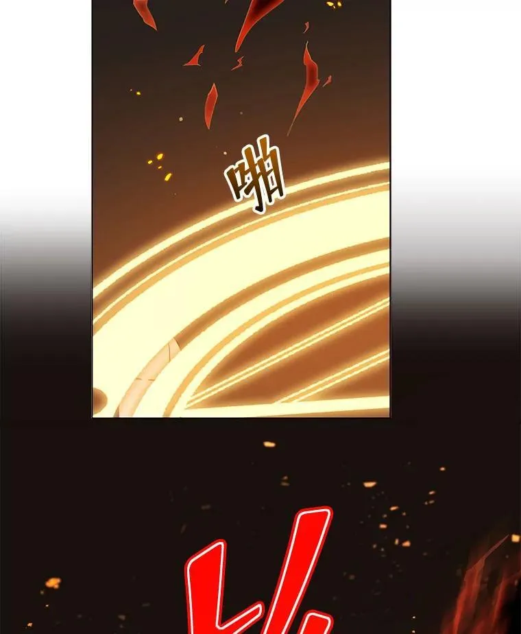28.制定战略59