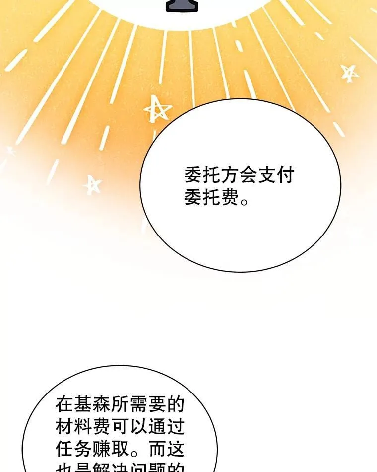 44.选任务35