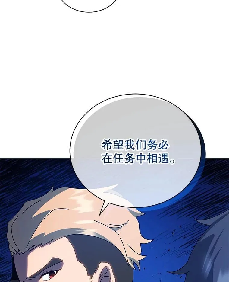 44.选任务81